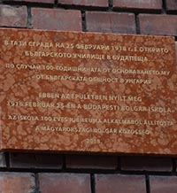 100 години родолюбие