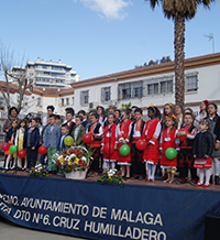 Направи едно добро