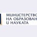 Търсят се педагозите,  които вдъхновяват