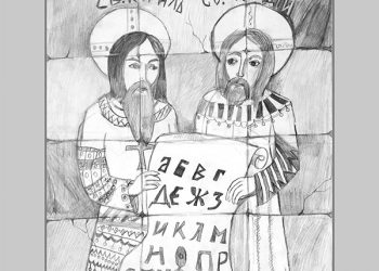 БУ за роден език – Будапеща