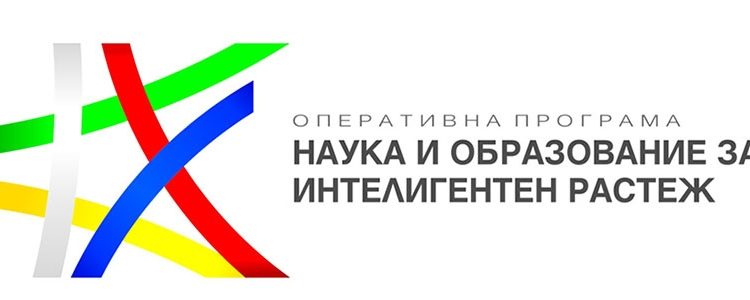 Крачка напред след дългото забавяне