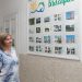 Oттук започва любовта към България