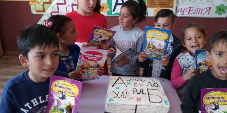 Без пропуснат час