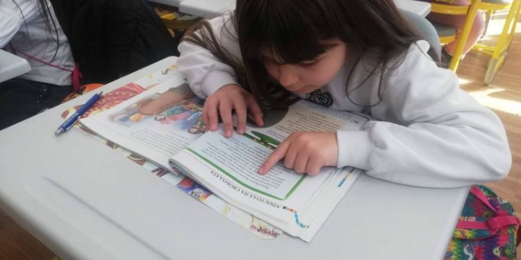 Когато знаеш какво правиш