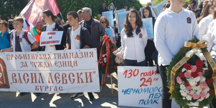 МОСТ-ът, по който бургаската Руска гимназия преминава