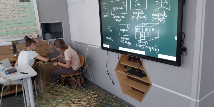 Дом на знанието в Берковския Балкан