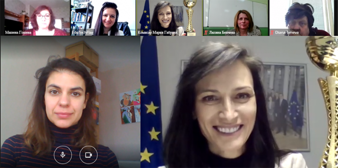 Златна купа за пловдивски учител