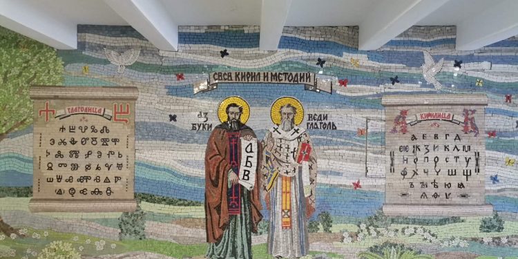 Мозаечно пано краси наше школо