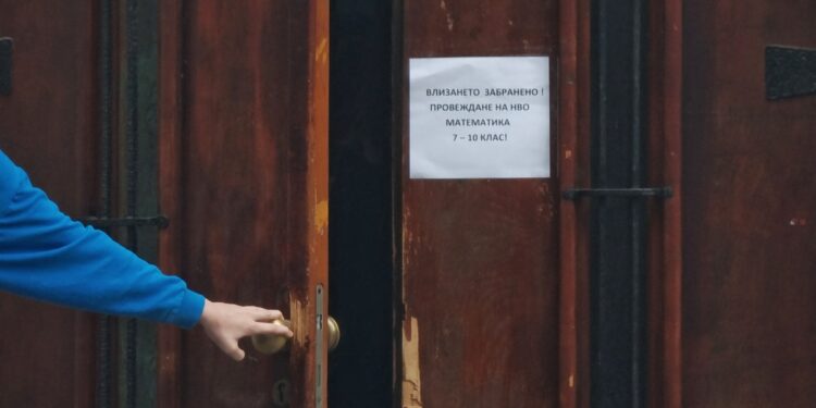 НВО в VII клас с нови дати