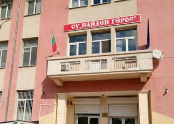 Освободен е директорът на СУ „Найден Геров“ в Пловдив