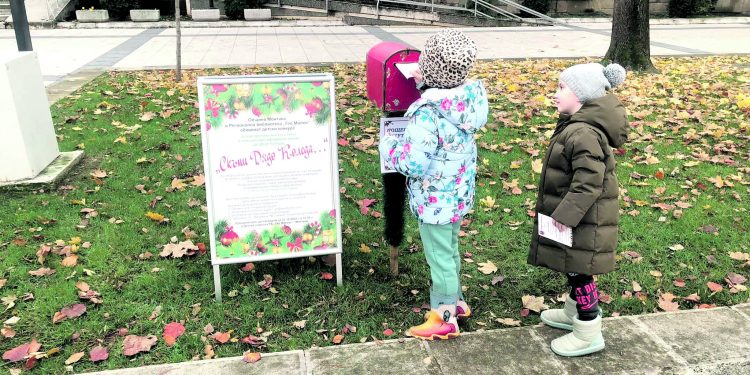 Малчугани от Монтана с писмо до Дядо Коледа