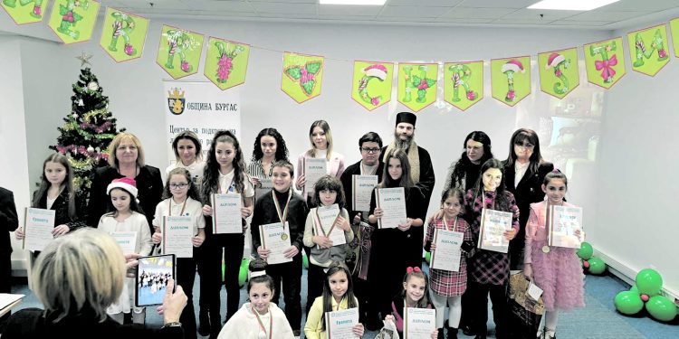 Слова за празника