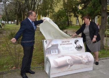 СУ „Димчо Дебелянов“ в Белене отбеляза 54-а годишнина