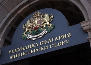 Нови зам.-министри в МОН