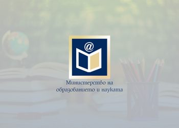 МОН не обсъжда и не подготвя въвеждането на изпит в детската градина