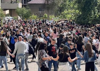 Най-старото училище в Кюстендил отбеляза патронния си празник