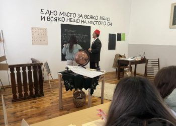 Самоковското Митрово даскало посреща гости от близо и далеч