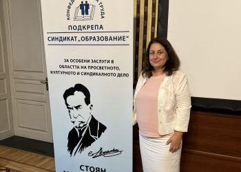 Янка Минева от СУ „Васил Левски“ – Карлово: Опитвам се да не бъда учител в рамка