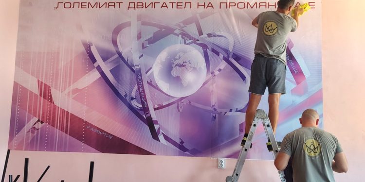 Новата учебна година в Професионалната гимназия по облекло „Елисавета Багряна“ в Бяла Слатина започва в красива, цветна, уютна и позитивна среда