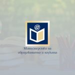МОН
