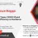 Световноизвестен информатик с открита лекция в Софийския университет по покана на INSAIT