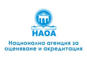Предаване на мандата в НАОА
