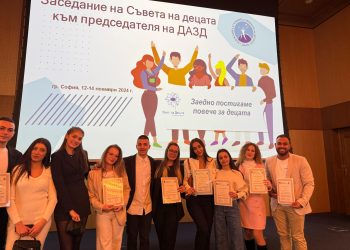 По пътя на една мечта