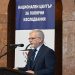 Науката гради мостове
