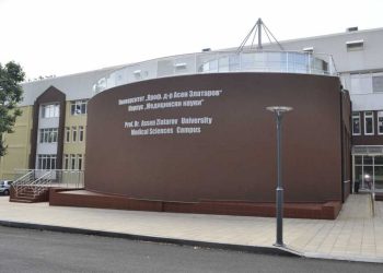 Бургаският държавен университет открива фармацевтичен факултет