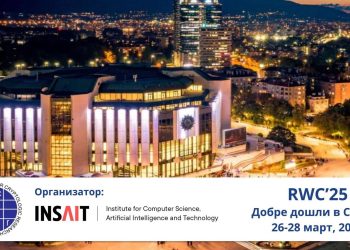 България е домакин на световен форум за информационна сигурност