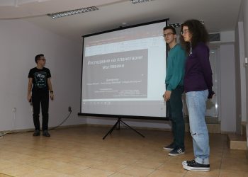 С поглед към звездите