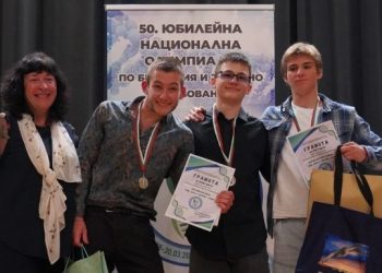 Отличиха най-добрите млади биолози