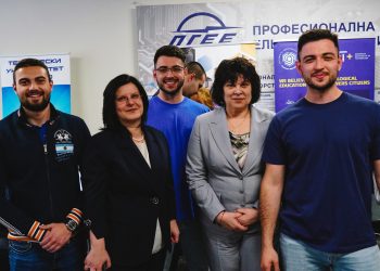 Вечер на кариерата в Пловдив