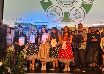 Дамски триумфи на националните състезания по професии в туризма