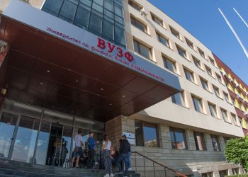 Частното специализирано Висше училище по застраховане и финанси (ВУЗФ) в София да бъде преобразувано в Университет по застраховане и финанси. Това предвижда проект за Решение на Министерския съвет