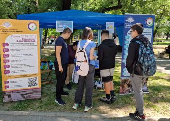 Панорама на средното образование се проведе в Монтана