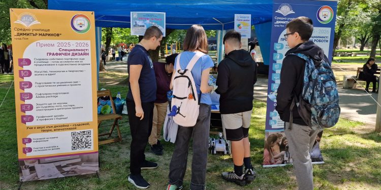 Панорама на средното образование се проведе в Монтана