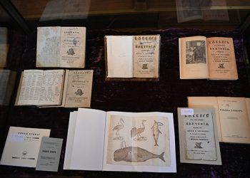 Университетската библиотека на Софийския университет „Св. Климент Охридски“ представя в навечерието на 24 май историческото развитие на първите учебници в началното училище