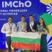 Четири медала от Международната  Менделеевска олимпиада по химия
