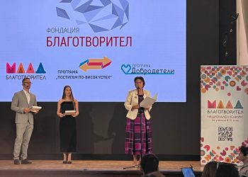 Отличия за млади благотворители