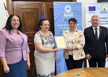 Награди за добри практики обяви Агенцията по акредитация