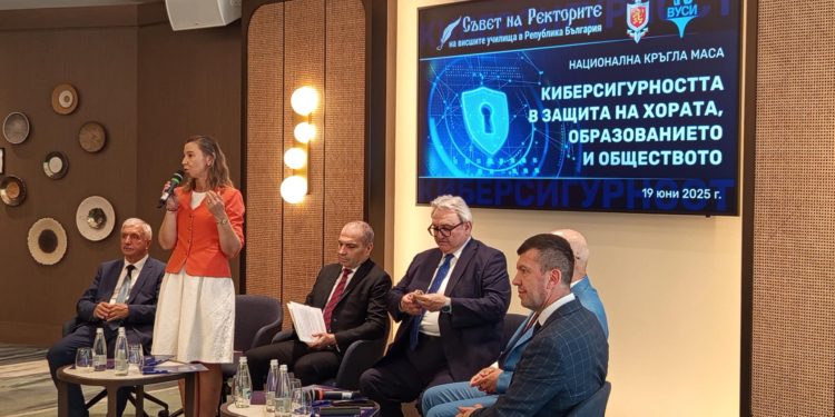 Форум за киберсигурността събра експерти