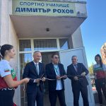 Министърът на образованието и науката Красимир Вълчев откри на 16 септември новия STEM център в Спортно училище "Димитър Рохов" в Сливен