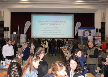 В Русенския университет се проведе младежка трудова борса