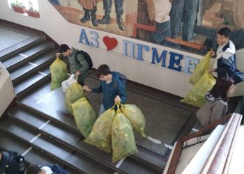 Бургаски ученици събраха над 4,5 тона отпадъци