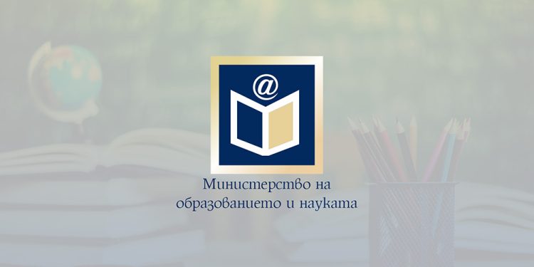 Неучебен, но присъствен ден за всички ученици от училищата на територията на страната ще бъде 20 април – понеделник, предвижда заповед на министъра на образованието и науката
