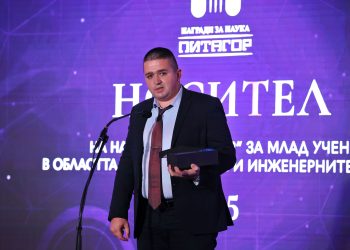 Науката е пътят, по който мечтите се превръщат в технологии, убеден е доц. Мартин Ралчев