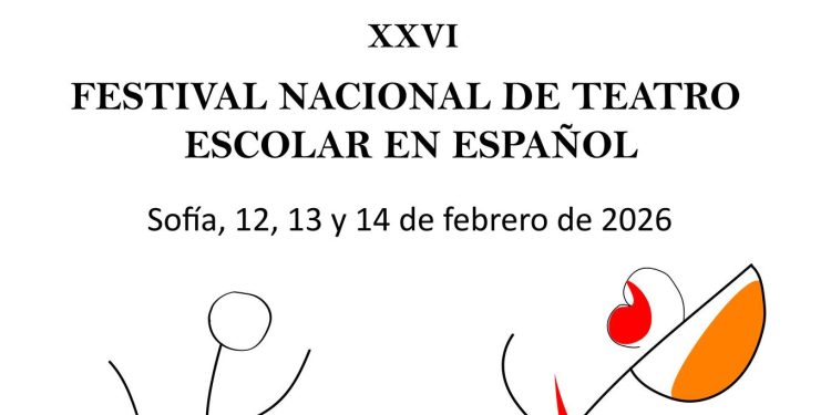 XXVI национален фестивал за училищен театър на испански език