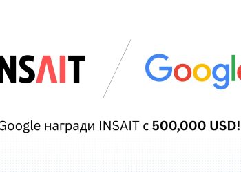 „Гугъл“ награди „Инсайт“ с 500 000 долара