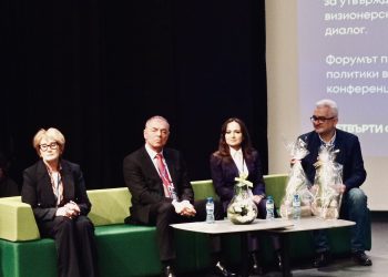 130 директори, учители, ученици, партньори и гости взеха участие в Четвъртия форум на частното образование на тема "Иновациите и изкуственият интелект в частното образованието - опит, практики и визия за развитие на ключови умения", организиран от Българската асоциация на частните училища